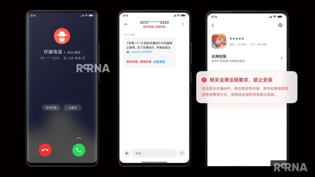 MIUI 13 Privacy Feature