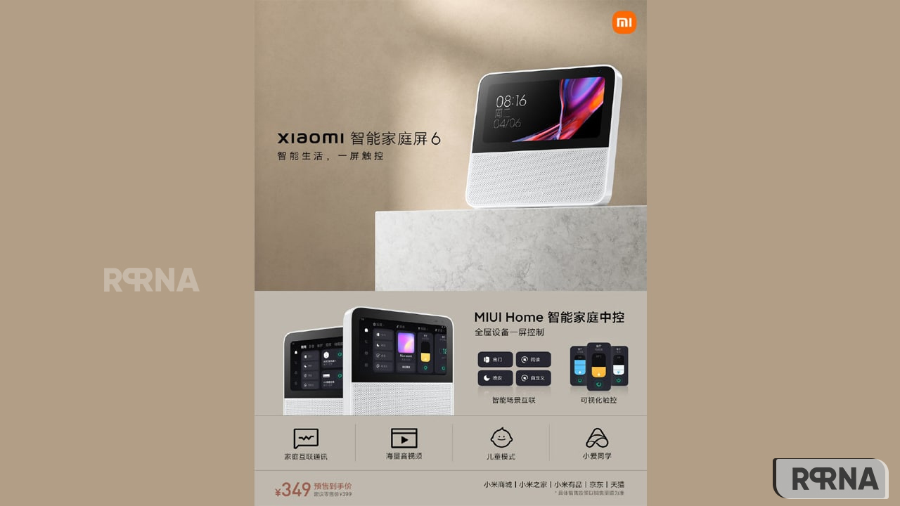 Xiaomi smart home screen 6 first sale