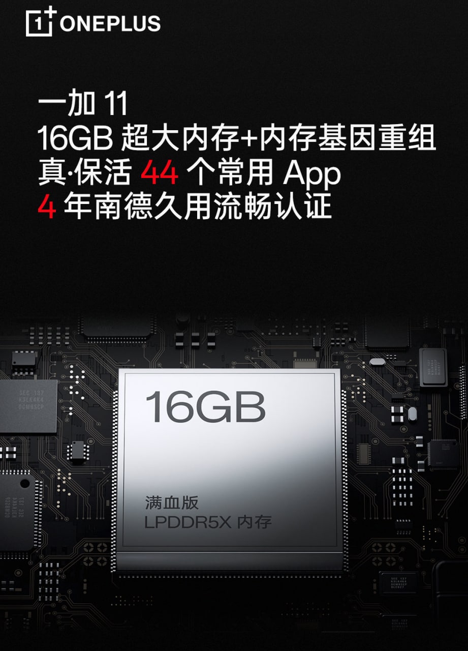 OnePlus 11 will be capable of running 44 apps in background at same time