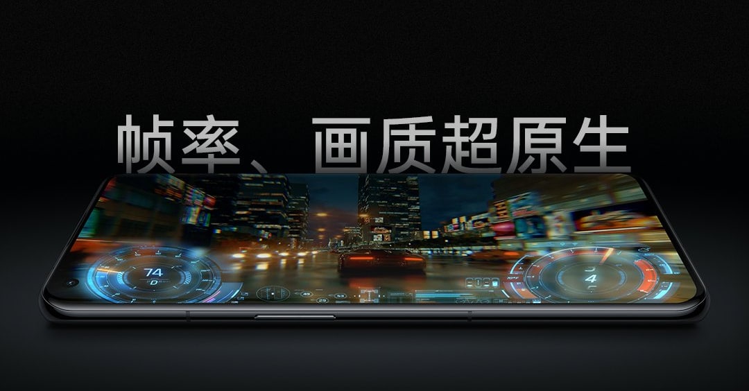 OnePlus 11 Super Frame Game Engine