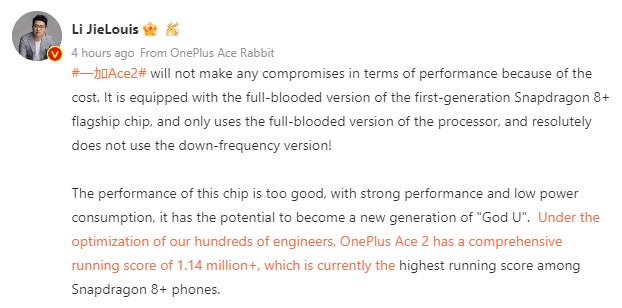 OnePlus 11R performance cost