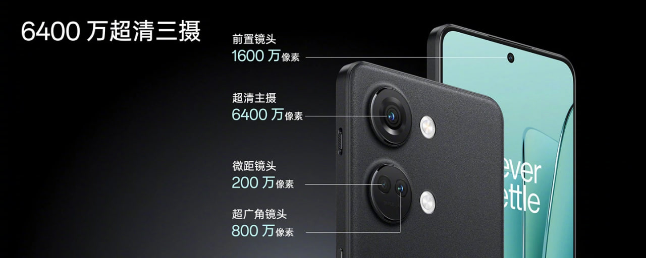 OnePlus Ace 2V launched China