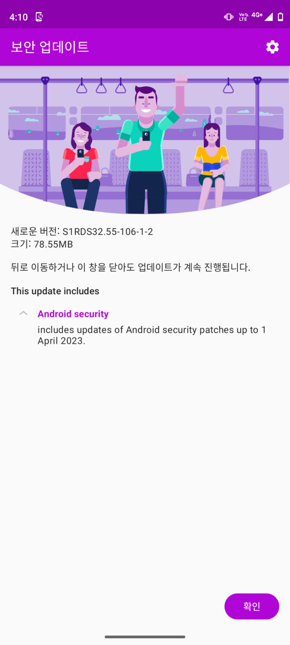 Motorola Edge 30 April 2023 update