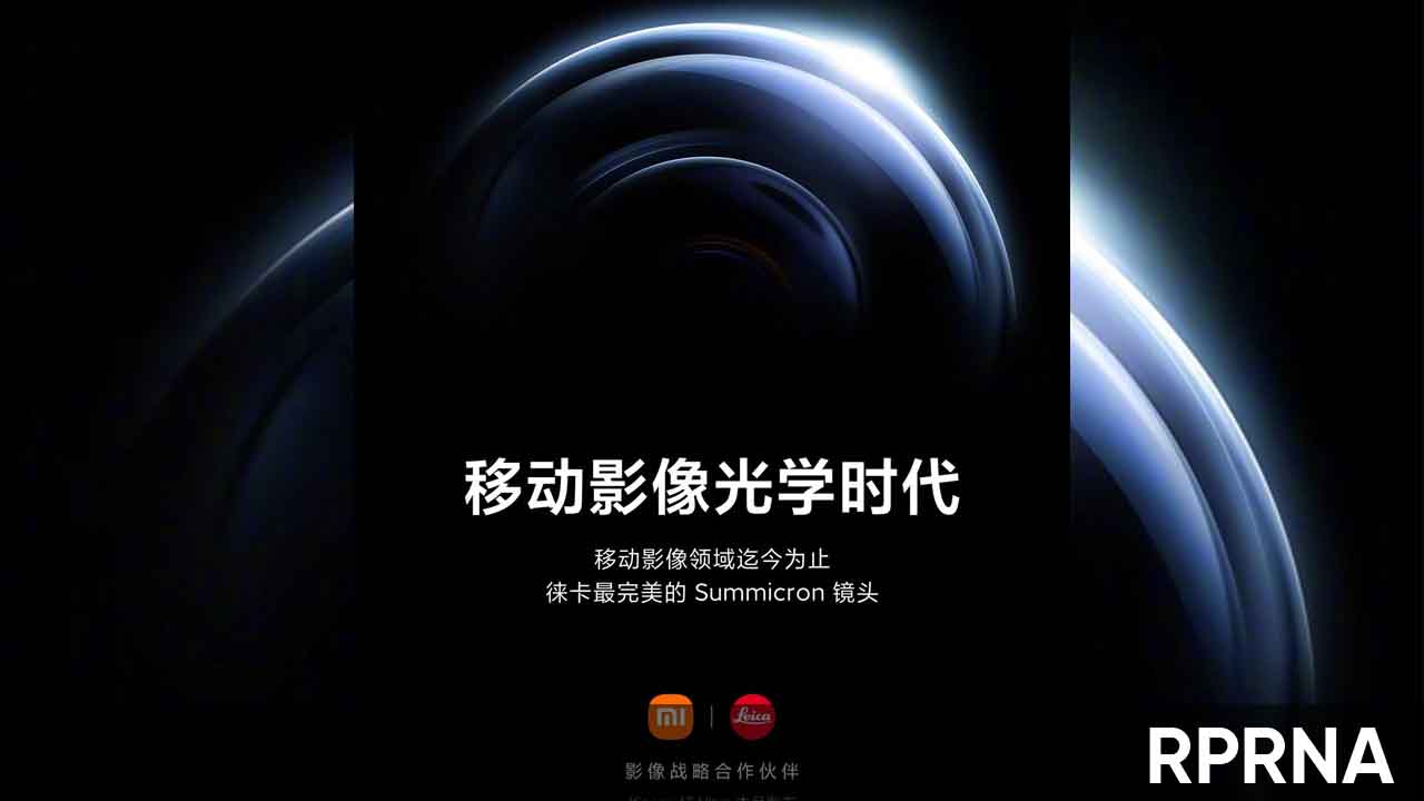 Xiaomi 13 Ultra official