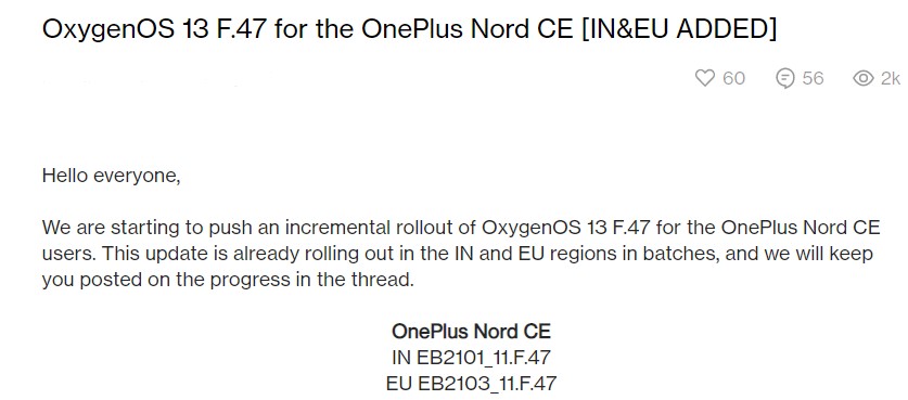 OnePlus Nord CE April 2023 Europe