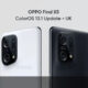 OPPO Find X5 ColorOS 13.1 UK