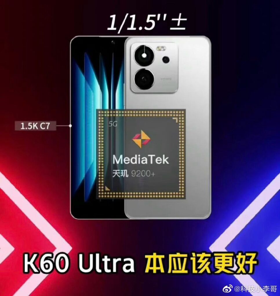 Redmi K60 Ultra New Leak Shows Premium Design And Key Specs Rprna 1389