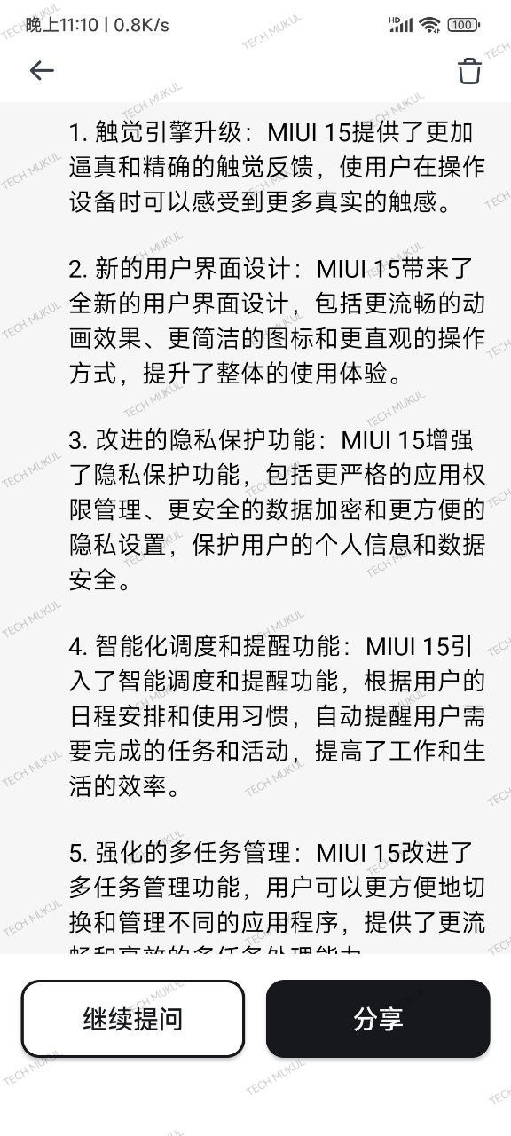 Xiaomi MIUI 15 features