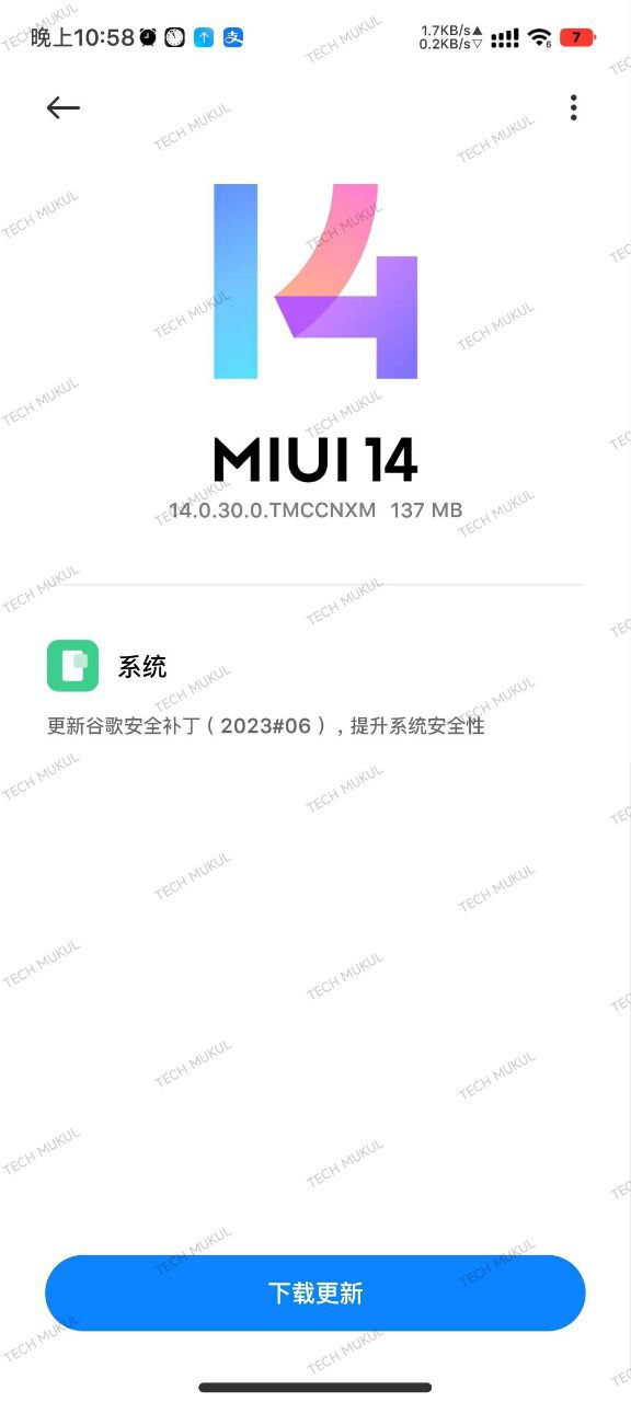 Xiaomi 13 June 2023 update