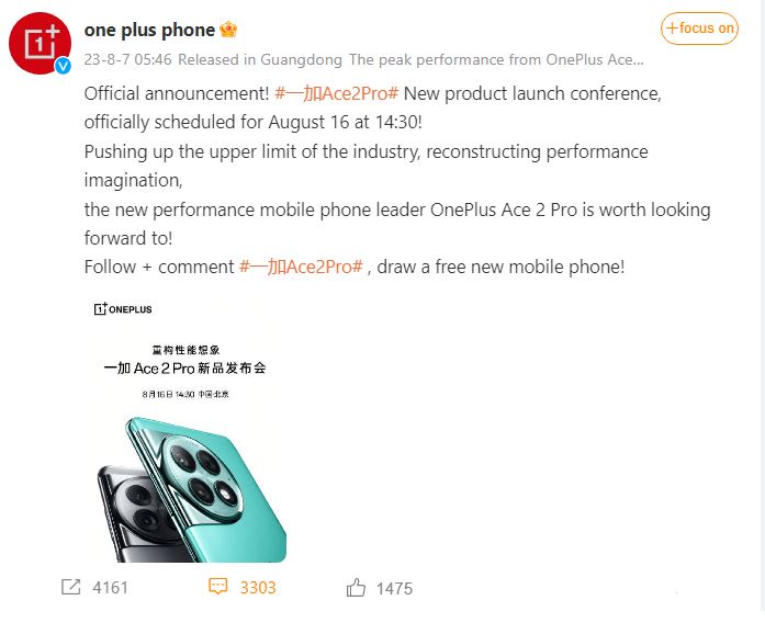 OnePlus Ace 2 Pro Launch