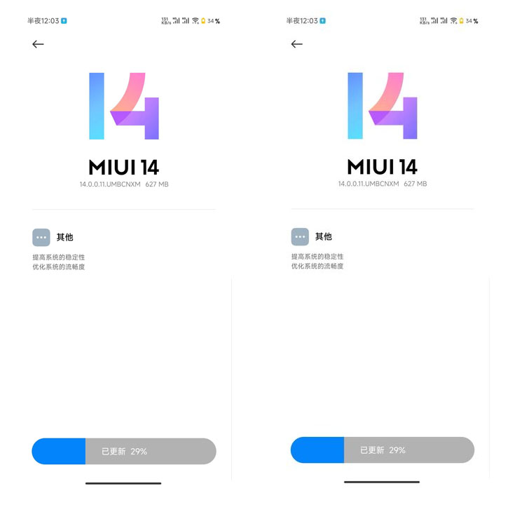 Android 14 stable Xiaomi 13