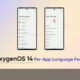 OxygenOS 14 Per-App Language feature