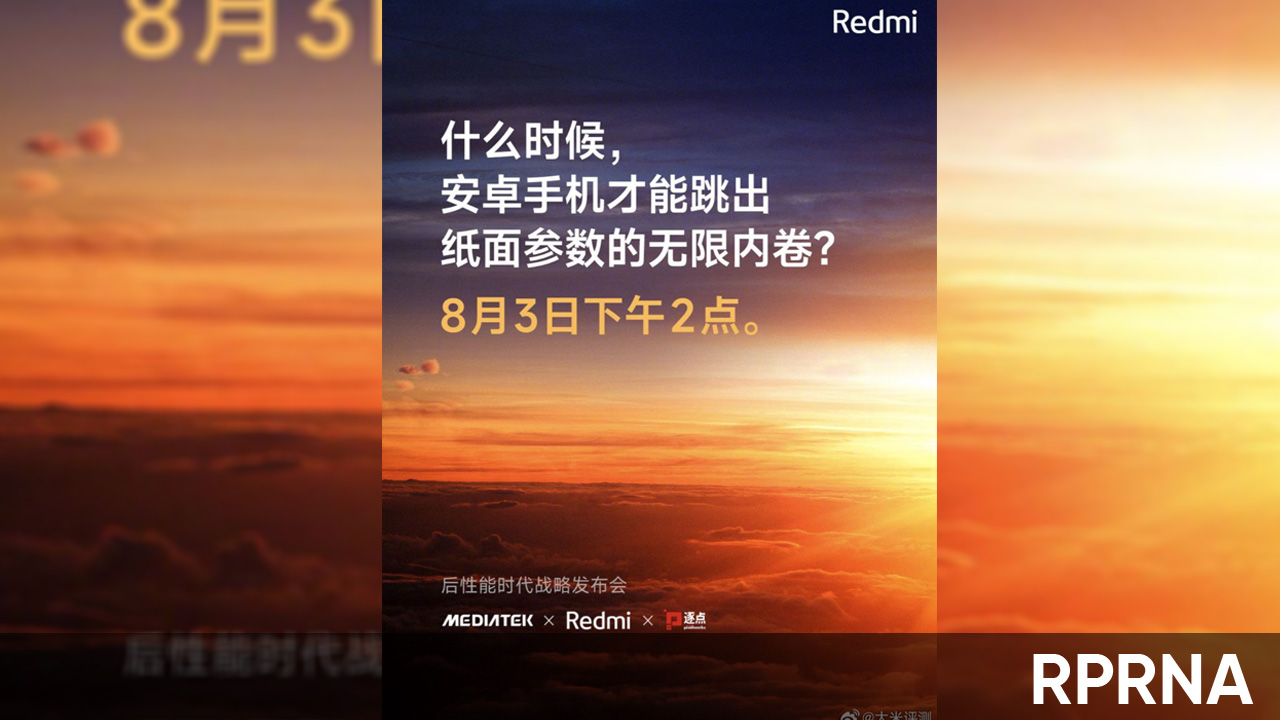 Redmi K60 Ultra August 3