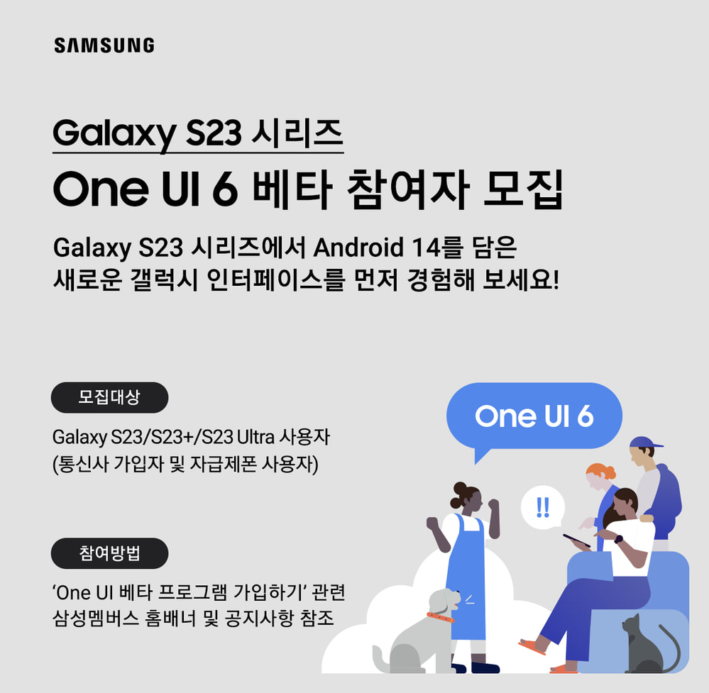 Samsung One UI 6 Beta live