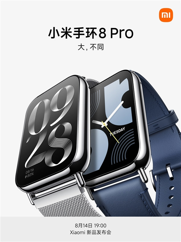 Xiaomi Band 8 Pro pre-reservation