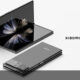 Xiaomi MIX Fold 2 August 2023 update