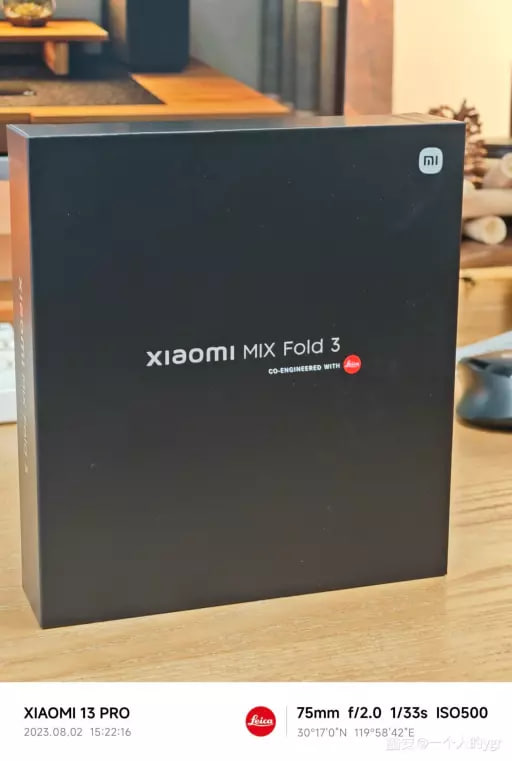 Xiaomi MIX Fold 3 retail box