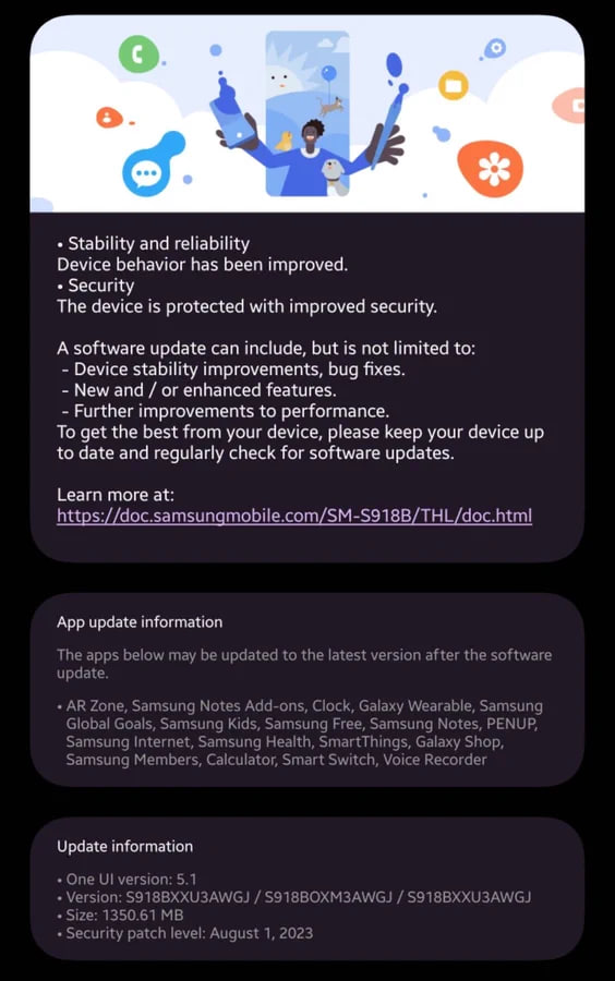 Samsung Galaxy S23 August 2023 update