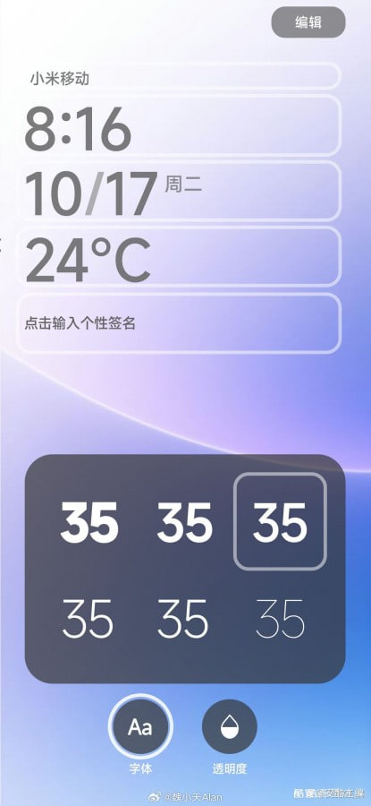 Xiaomi HyperOS user interface