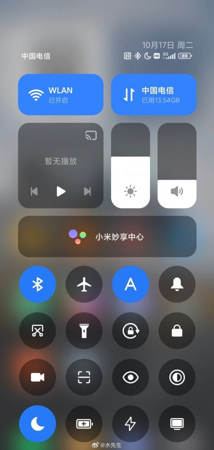 Xiaomi HyperOS user interface