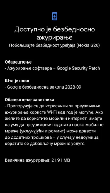 Nokia G20 September 2023 Update