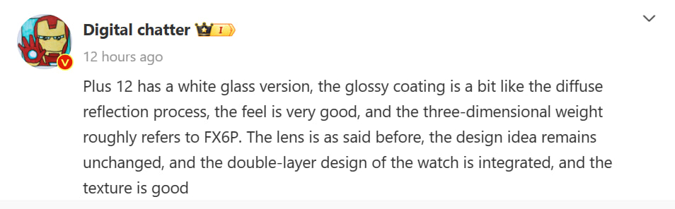 OnePlus 12 white glass finish
