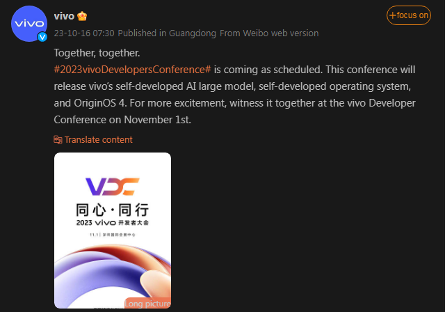 Vivo OriginOS 4 launch November