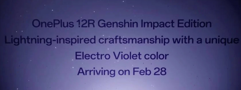  OnePlus 12R Genshin Impact Edition February 28