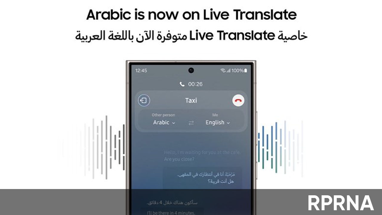 Galaxy AI Live Translation Arabic  