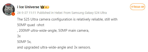 Samsung Galaxy S25 Ultra camera details 
